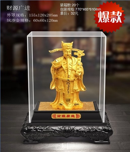 财神佛像观音绒沙金摆件家居装饰品会销金融保险开业门红工艺礼品