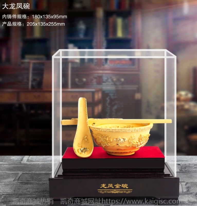 绒沙金如意摆件 装饰工艺品摆设客厅办公室生日乔迁开业贺寿礼品