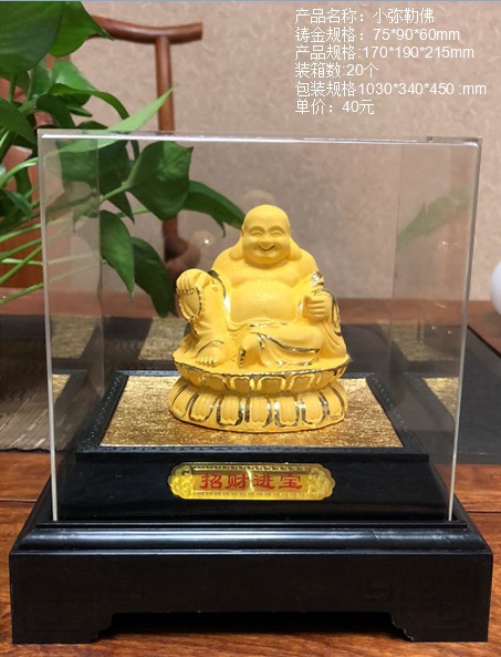 财神佛像观音绒沙金摆件家居装饰品会销金融保险开业门红工艺礼品