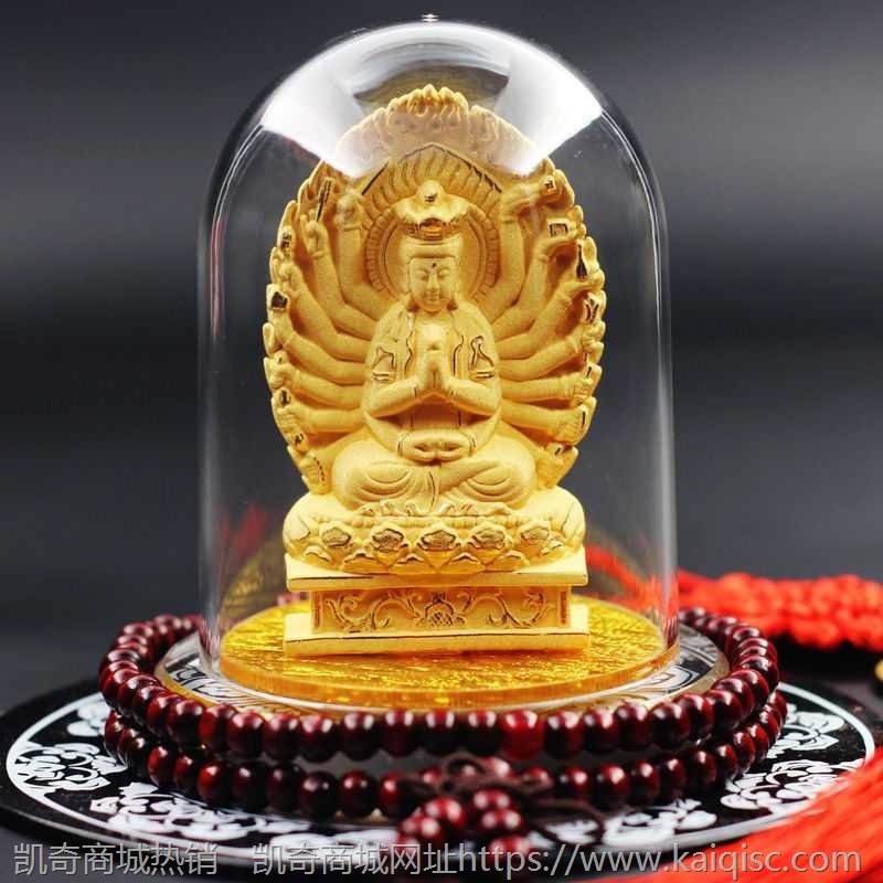 绒沙金佛像摆件车内装饰摆件观音菩萨汽车用品摆件车载观音佛像