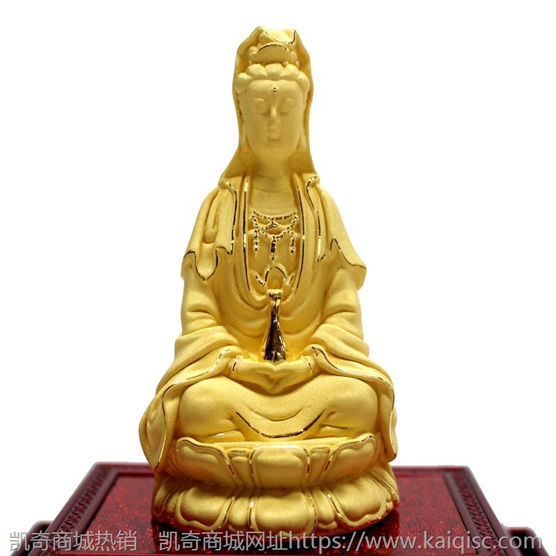 绒沙金坐莲观音摆件 神像工艺品 黄金观世音菩萨佛像家居佛堂摆设