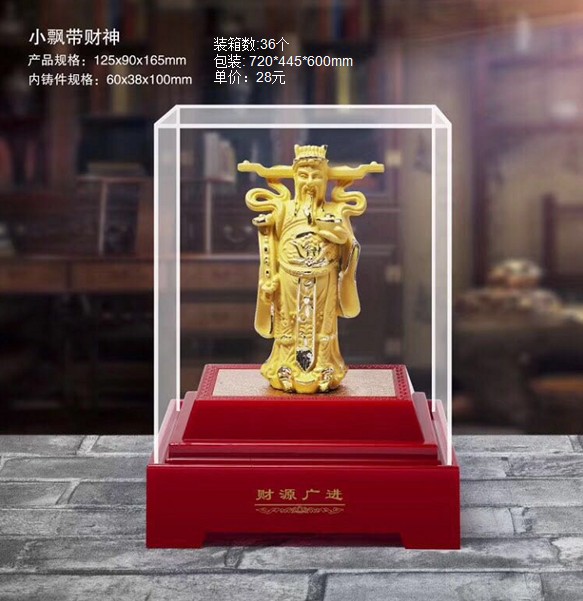 财神佛像观音绒沙金摆件家居装饰品会销金融保险开业门红工艺礼品