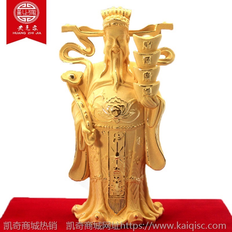 绒沙金财神 工艺品招财摆件 飘带文武财神爷保险会销开业商务礼品