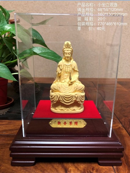 财神佛像观音绒沙金摆件家居装饰品会销金融保险开业门红工艺礼品