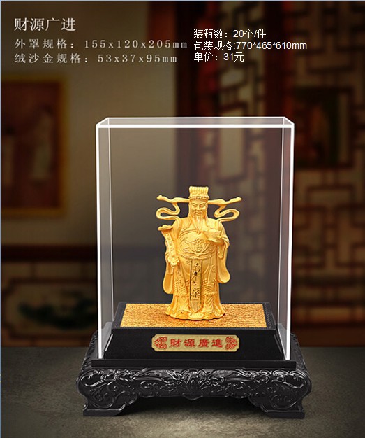 财神佛像观音绒沙金摆件家居装饰品会销金融保险开业门红工艺礼品