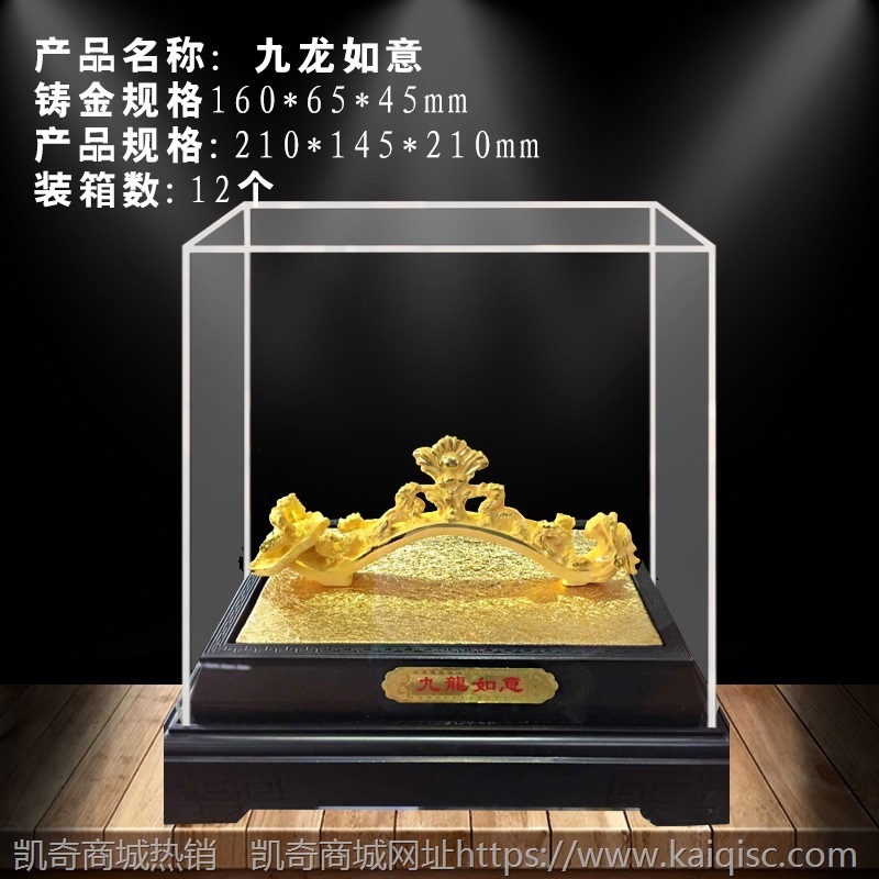 绒沙金如意摆件 装饰工艺品摆设客厅办公室生日乔迁开业贺寿礼品