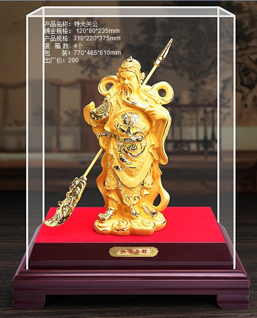 财神佛像观音绒沙金摆件家居装饰品会销金融保险开业门红工艺礼品