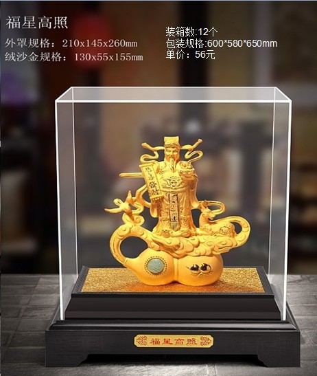财神佛像观音绒沙金摆件家居装饰品会销金融保险开业门红工艺礼品