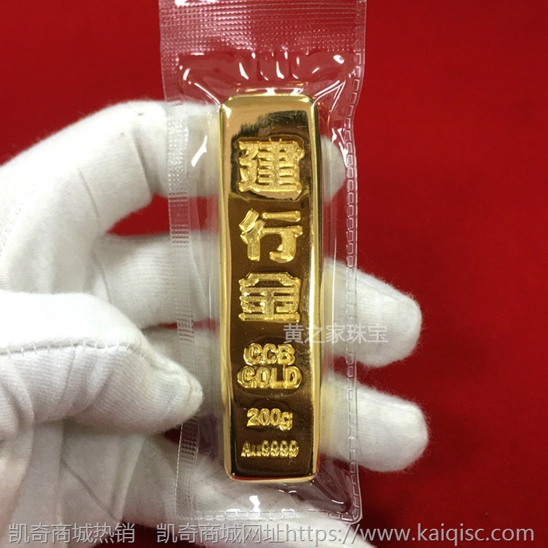盛世建行金仿真金条实心纯铜镀金建设银行柜台摆设道具样板假金块