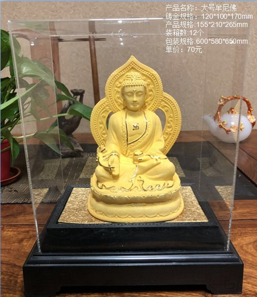 财神佛像观音绒沙金摆件家居装饰品会销金融保险开业门红工艺礼品