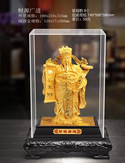 财神佛像观音绒沙金摆件家居装饰品会销金融保险开业门红工艺礼品