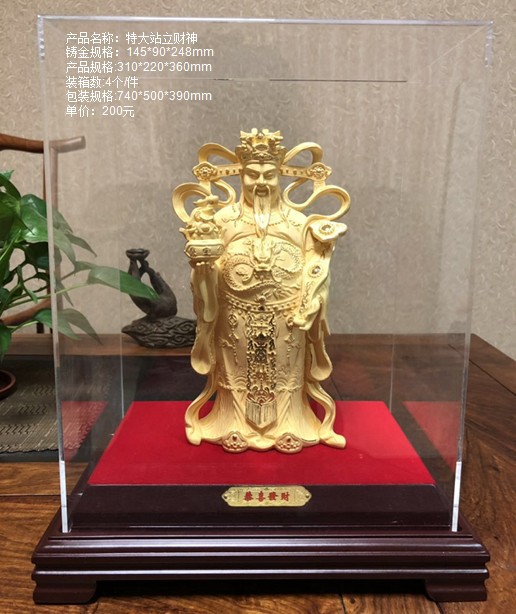 财神佛像观音绒沙金摆件家居装饰品会销金融保险开业门红工艺礼品