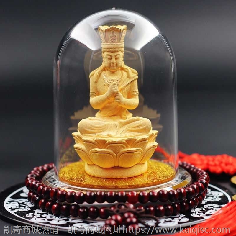 绒沙金佛像摆件车内装饰摆件观音菩萨汽车用品摆件车载观音佛像