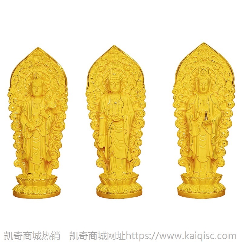 西方三圣佛像摆件 三开神像绒沙金工艺品 家居供奉金雕像工厂批发