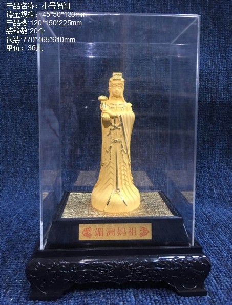 财神佛像观音绒沙金摆件家居装饰品会销金融保险开业门红工艺礼品