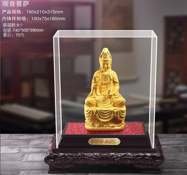 财神佛像观音绒沙金摆件家居装饰品会销金融保险开业门红工艺礼品
