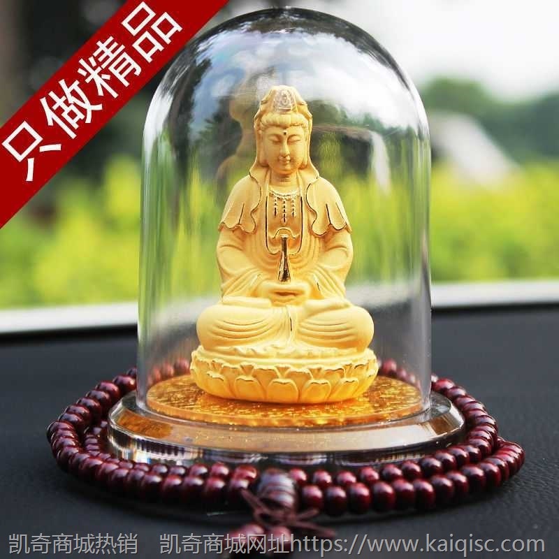 绒沙金佛像摆件车内装饰摆件观音菩萨汽车用品摆件车载观音佛像