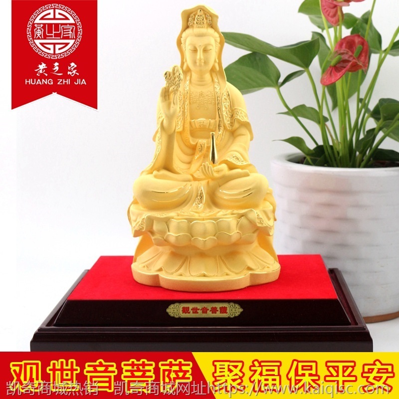 绒沙金观音菩萨摆件 佛教工艺品 镀金大势至菩萨家居摆设厂家批发