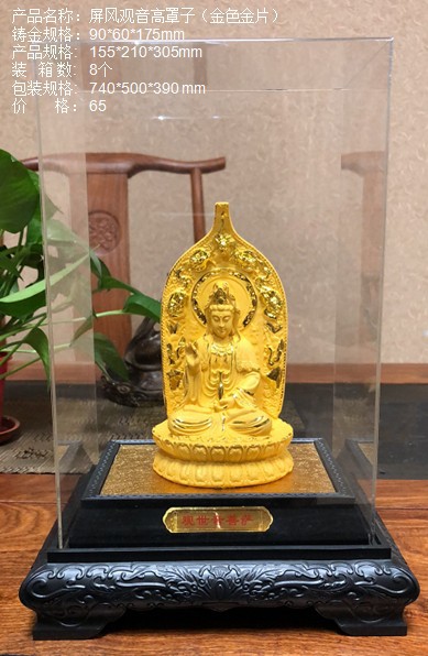 财神佛像观音绒沙金摆件家居装饰品会销金融保险开业门红工艺礼品