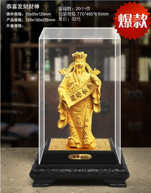 财神佛像观音绒沙金摆件家居装饰品会销金融保险开业门红工艺礼品