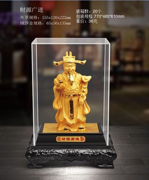 财神佛像观音绒沙金摆件家居装饰品会销金融保险开业门红工艺礼品
