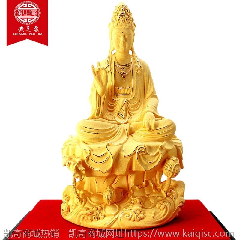 坐莲观音菩萨神像摆件 电镀黄金工艺品 绒沙金中式佛堂供奉佛祖像