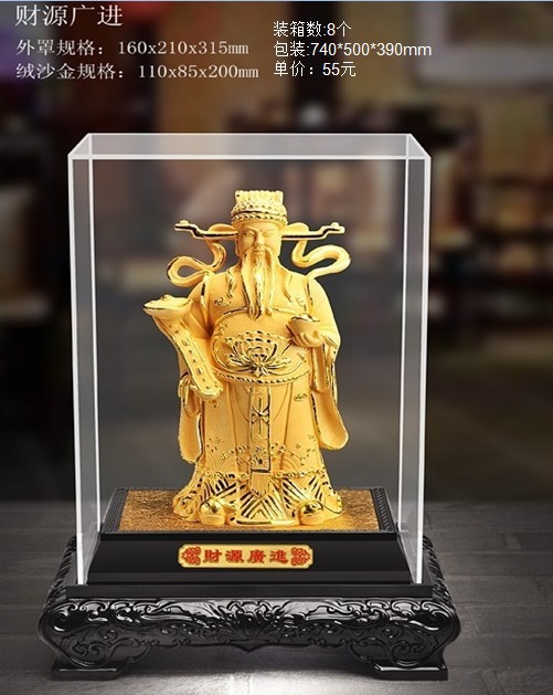 财神佛像观音绒沙金摆件家居装饰品会销金融保险开业门红工艺礼品