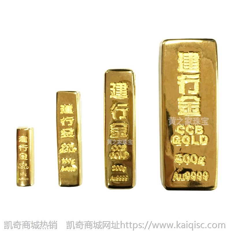 盛世建行金仿真金条实心纯铜镀金建设银行柜台摆设道具样板假金块