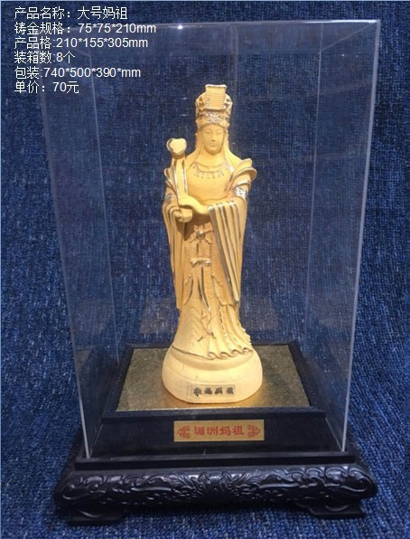 财神佛像观音绒沙金摆件家居装饰品会销金融保险开业门红工艺礼品