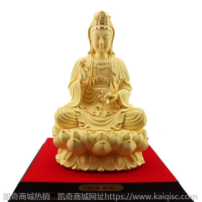 大号观世音菩萨佛像 落地摆件绒沙金工艺品 电铸黄金观音桌面摆台