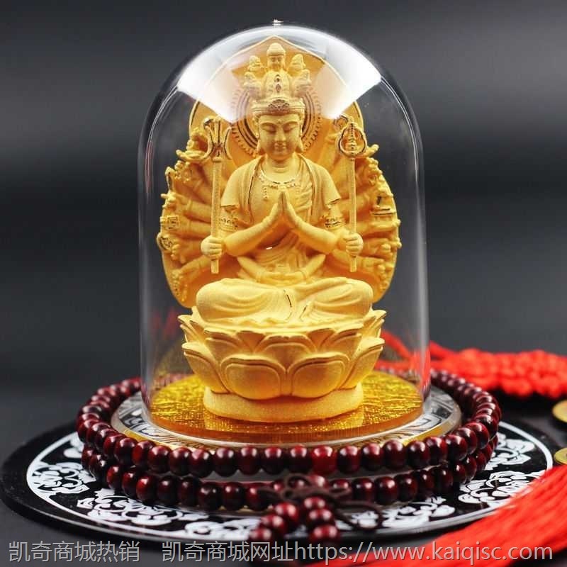 绒沙金佛像摆件车内装饰摆件观音菩萨汽车用品摆件车载观音佛像