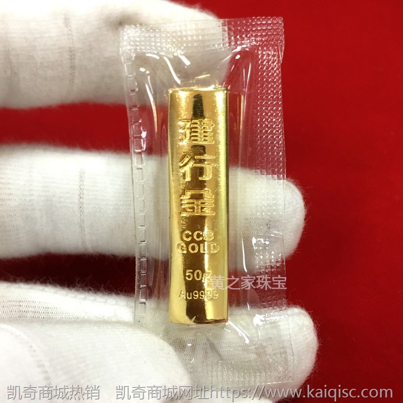 盛世建行金仿真金条实心纯铜镀金建设银行柜台摆设道具样板假金块