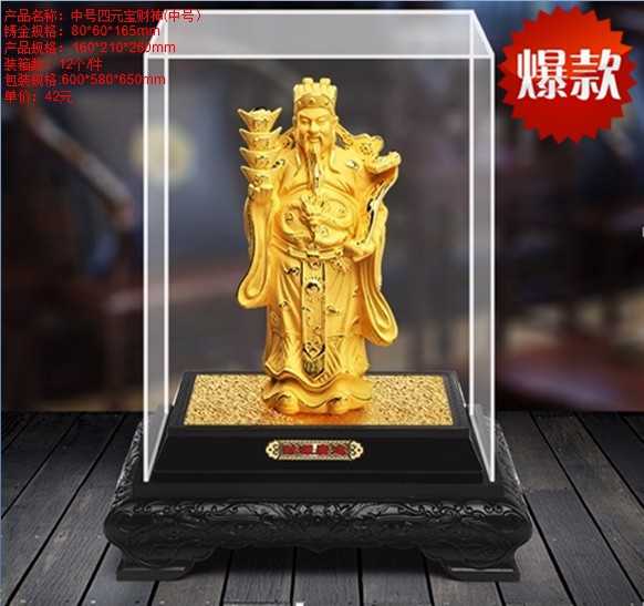 财神佛像观音绒沙金摆件家居装饰品会销金融保险开业门红工艺礼品
