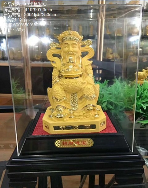 财神佛像观音绒沙金摆件家居装饰品会销金融保险开业门红工艺礼品
