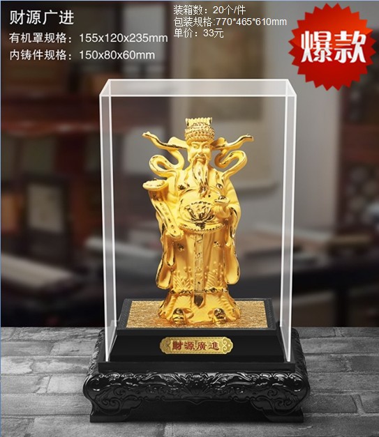 财神佛像观音绒沙金摆件家居装饰品会销金融保险开业门红工艺礼品