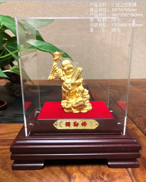 财神佛像观音绒沙金摆件家居装饰品会销金融保险开业门红工艺礼品