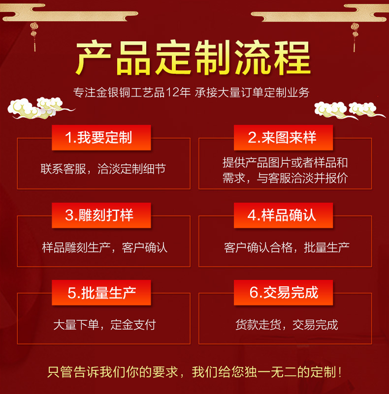 定制.jpg