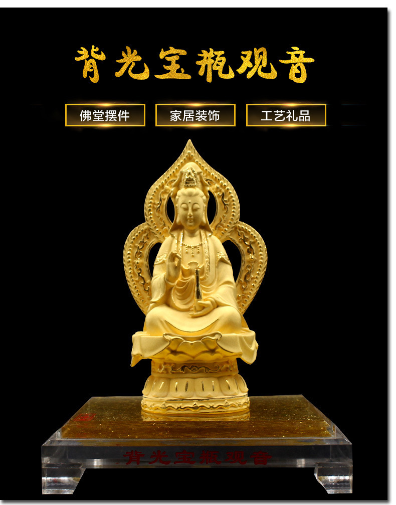 背光观音_01.jpg