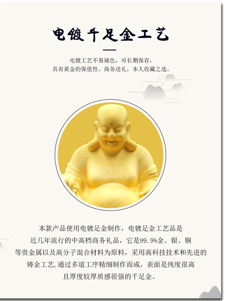 车摆佛像_02.jpg