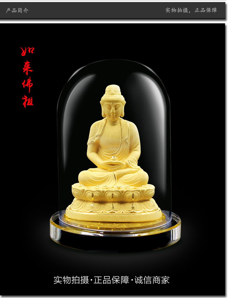 车摆佛像_03.jpg