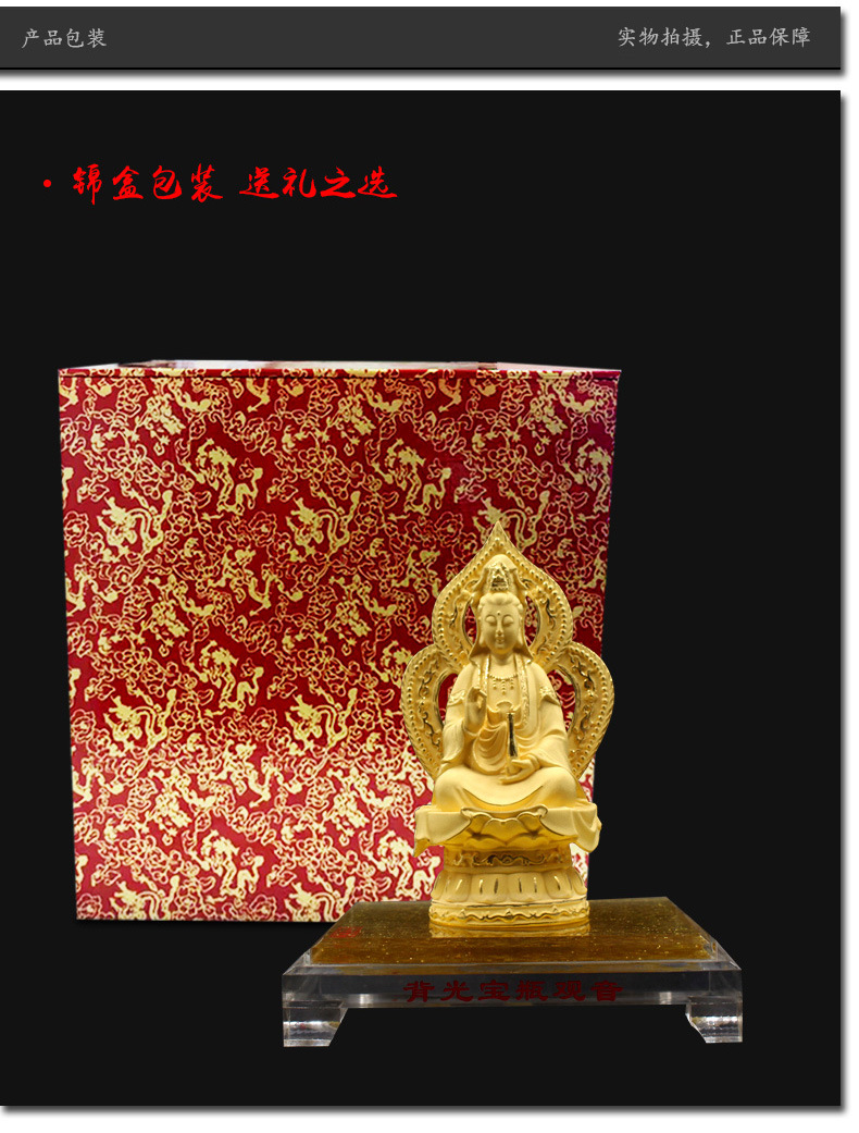 背光观音_11.jpg