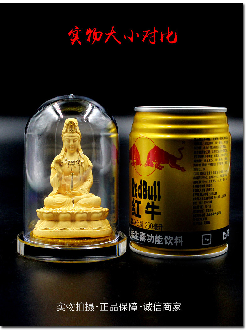 车摆佛像_13.jpg
