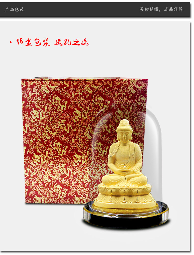 车摆佛像_14.jpg