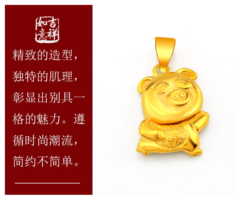 女士-婚庆详情页-最最新_10