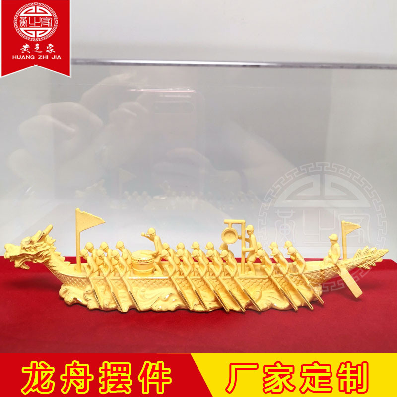 大号龙舟 (3).jpg