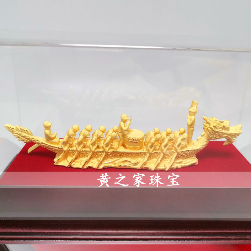 小号龙舟 (2).jpg