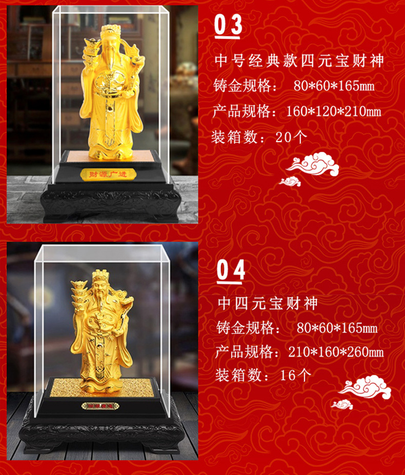 详情5_03