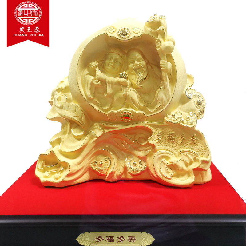 3756 多福多寿 230x110x230mm  1500元