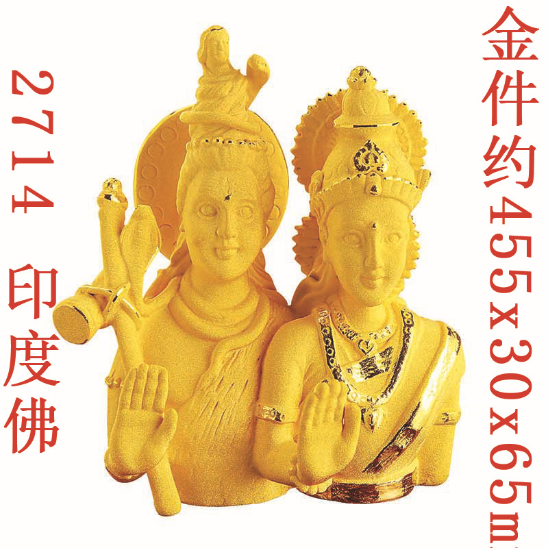 2714 印度佛 106元 55x30x65mm 规格图.j