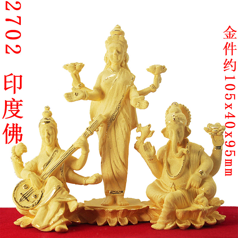 2702 印度佛 270元 105x40x95mm1 规格图